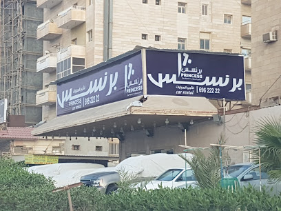 Princess Center Car Rental - Al Jahra - +965 6644 4195