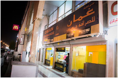 Oman Exchange - Jahra - Co-op - +965 9229 6580