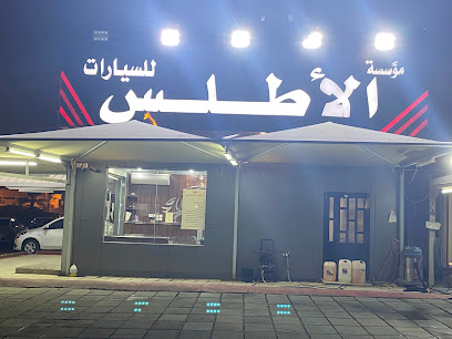 Al Atlas cars - Al Jahra - +965 2488 2727
