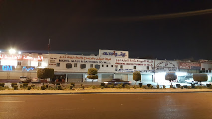 Nickel Glass and Batteries Co WLL - Ibn Taymiyyah -