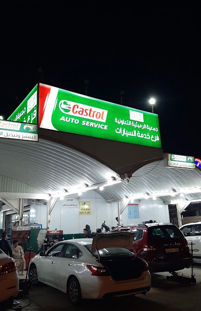 كراج الرميثية - Kuwait|الرميثية،|8377+QH