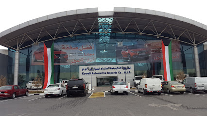 Kuwait Automotive Imports Company - الشركة الكويتية لاستيراد السيارات - Al Jahra - +965 2226 2200