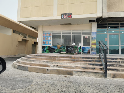 جزارة - Al Jahra -