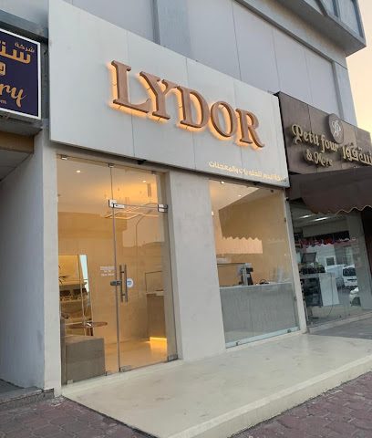 Lydor Chocolate ليدور شوكوليت - Al Jahra - +965 9951 5952