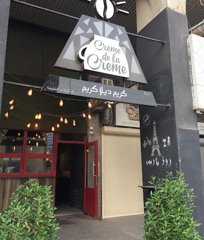 Creme de la Creme - Al Jahra -