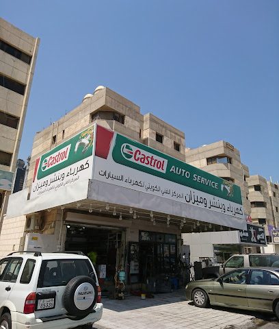 المركز الفني الكويتي لكهرباء السيارات - Al Jahra -