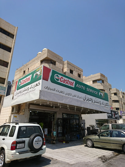 المركز الفني الكويتي لكهرباء السيارات - Kuwait|Sabah Al Salem|63XQ+FJM