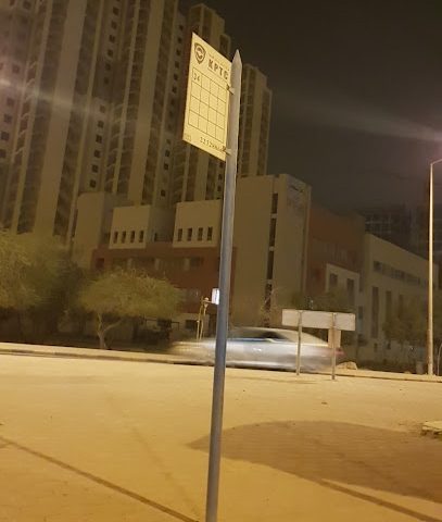 Bus Stop - Al Jahra -