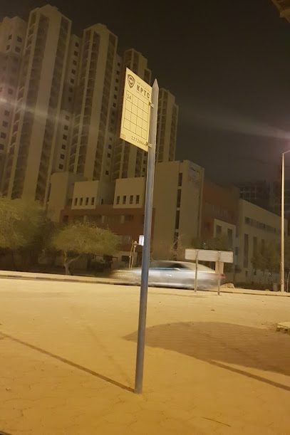 Bus Stop - Kuwait|Sabah Al Salem