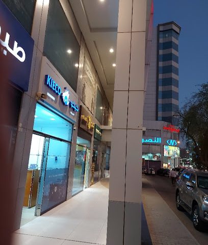 KIECO Exchange - Farwaniya Branch - Central Workshop - +965 6077 8079