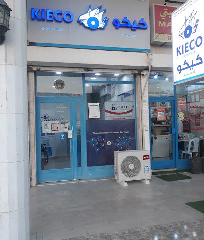 KIECO Exchange - Jahra Branch - Co-op - +965 6044 5068