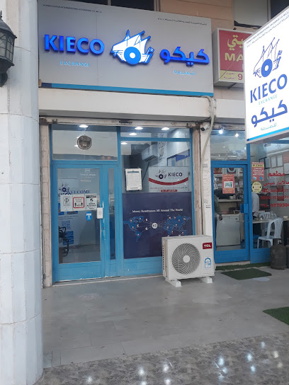 KIECO Exchange - Jahra Branch - Kuwait|Al Jahra|No.24 Mukhiyal commercial complex