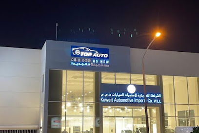 Top Auto Alshaya & Alsagar - توب أوتو الشايع و الصقر - Al Jahra - +965 2226 2211