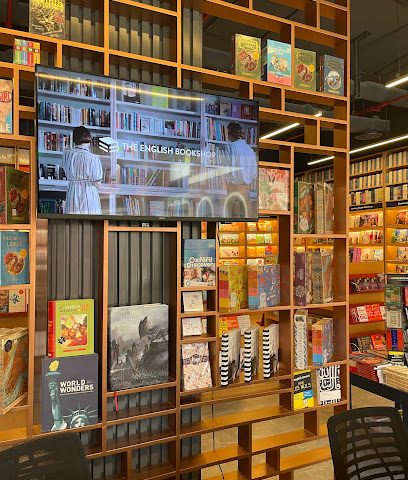 The English Bookshop Kuwait - Al Jahra - +965 505 22920