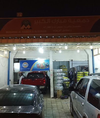 كراج وبنشر مبارك الكبير ق ٥ - Al Jahra -