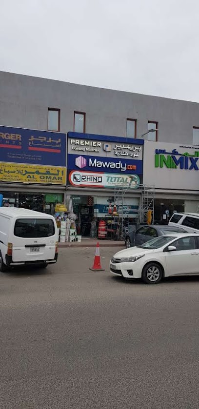 Mawady.com Store Pick up Location - Kuwait|Hawally|Tunisia St