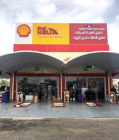 جمعية الزهراء - فرع البنشر - Al Jahra - +965 551 16251