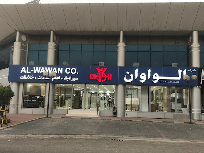 شركة الواوان للادوات الصحية - Al Jahra - +965 2492 2541