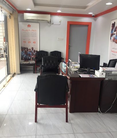 جمعية الرحمة العالمية- الصباحية - Al Jahra - +965 2362 3614
