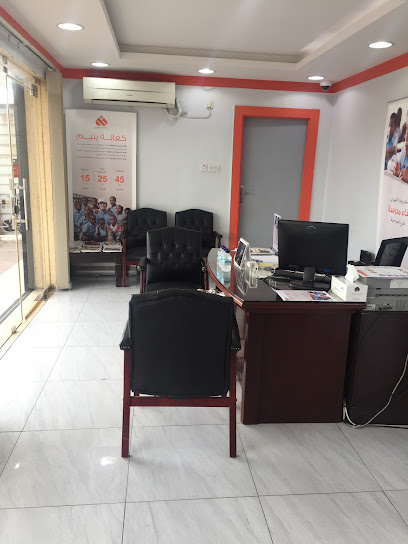 جمعية الرحمة العالمية- الصباحية - Kuwait|14 2nd St
