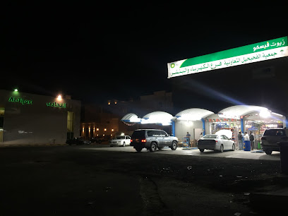 جمعية بنشر وكهرباء الفحيحيل - Al Jahra -
