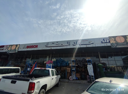 Jawad Saffar - Jahra - Al Jahra - +965 2455 5025