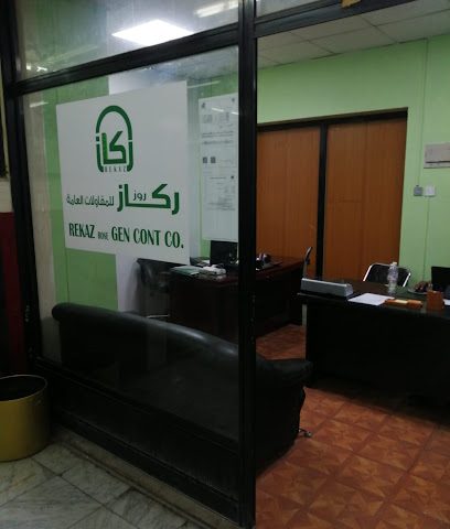 Rekaz Rose General Contracting & Buildings - Al Jahra - +965 6604 7354