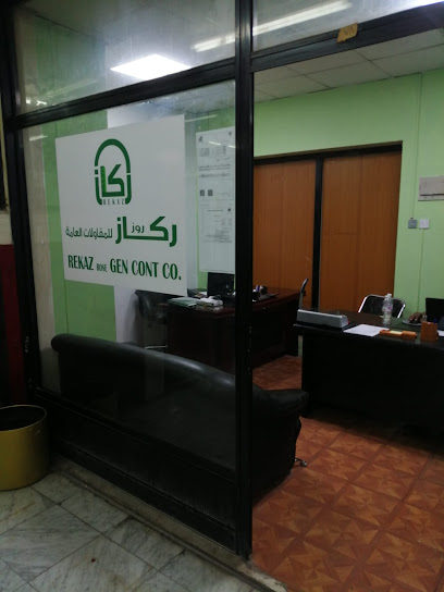 Rekaz Rose General Contracting & Buildings - Kuwait|85600|Jaleeb Al Shuwaikh Block - 1 Street - 90 Building-39