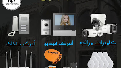 كاميرات مراقبة - Al Jahra - +965 6658 8650
