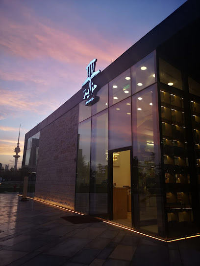 مكتبة الأطفال - حزاية - Kuwait|Kuwait City|Shaheed park second phase Kuwait City Kuwait|9X7Q+WV6