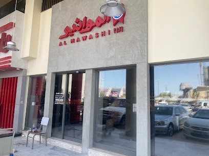 شركه المواشي - Al Jahra -