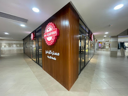 Mr. Cleavers Butcher Shop Jahra - Al Jahra - +965 2209 4050