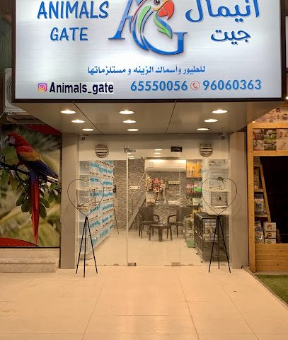Animals Gate أنيمال جيت - Al Jahra - +965 6555 0056