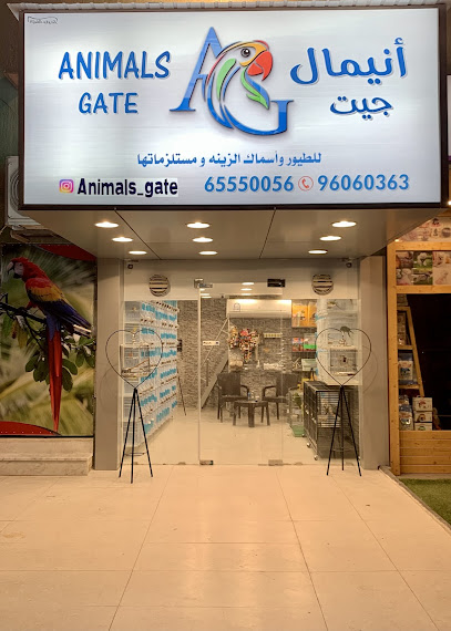 Animals Gate أنيمال جيت - Kuwait|قسيمه ٧٠|37 St