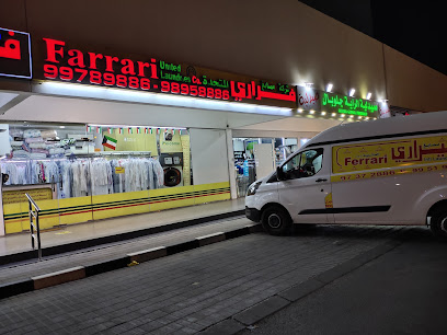 مصابغ فيراري (Ferrari Laundry's) - Fahaheel - +965 9714 9198