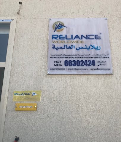 Reliance Worldwide Centralized Facility - Al Jahra - +965 6092 7327