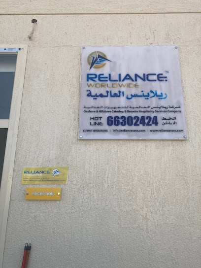 Reliance Worldwide Centralized Facility - Kuwait|Street 8 Abu Fateira