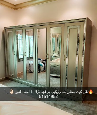 تركيب اثاث ايكيا الكويت - Al Jahra - +965 9878 2322