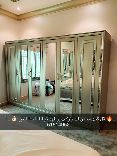 تركيب اثاث ايكيا الكويت - Kuwait|Hawally|82JJ+WH
