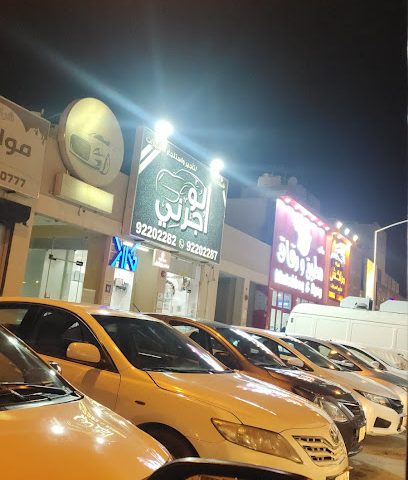 Hello rent - Al Jahra - +965 9220 2287