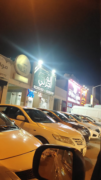 Hello rent - Kuwait|Ardiya|7WV6+WXG