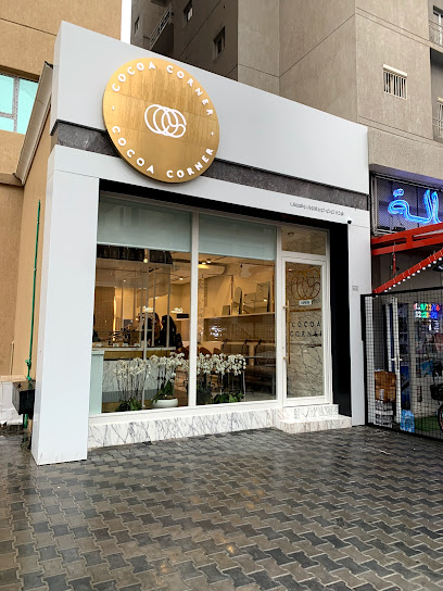 Cocoa Corner coffee shop & bakery - Kuwait|Kuwait City|1b