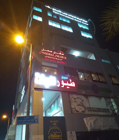 سوق طيور الجنة المركزي - Al Jahra -