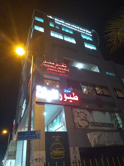 سوق طيور الجنة المركزي - Kuwait|شارع حمود عبدالعزيز السنان،|٥٨
