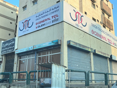 شركة الإتحاد التجارية - فرع الجهراء - Fahaheel - +965 2457 2747