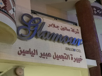 Glamour Salon, Kuwait - Al Jahra - +965 9729 9350