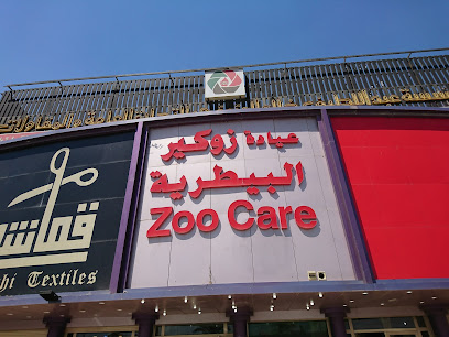 ZooCare - Kuwait City - +965 9942 6668