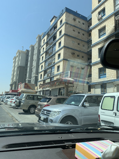 Almontaha Butcher - Kuwait|شارع ابراهيم بن ادهم،