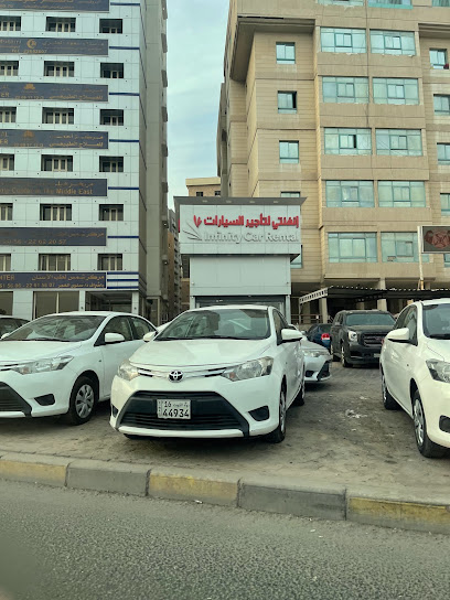 Infinity Car Rental - Kuwait|Hawally|Hussein Bin Ali Alroumi Rd
