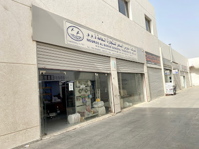 NOURAS AL BAHAR GENERAL TRADING Co.W.L.L - Al Jahra - +965 6662 1373